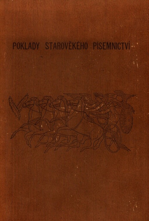 Poklady starověkého písemnictví