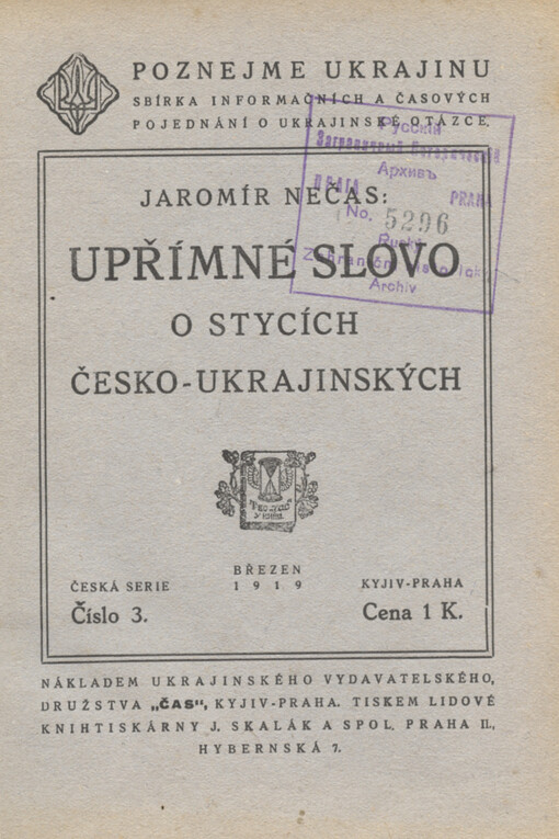 Upřímné slovo o stycích česko-ukrajinských