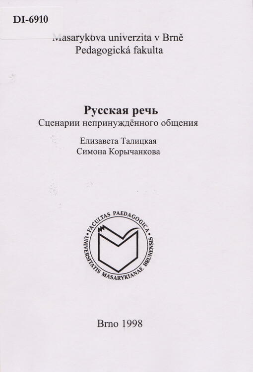 Russkaja reč': scenarii neprinuždennogo obščenija