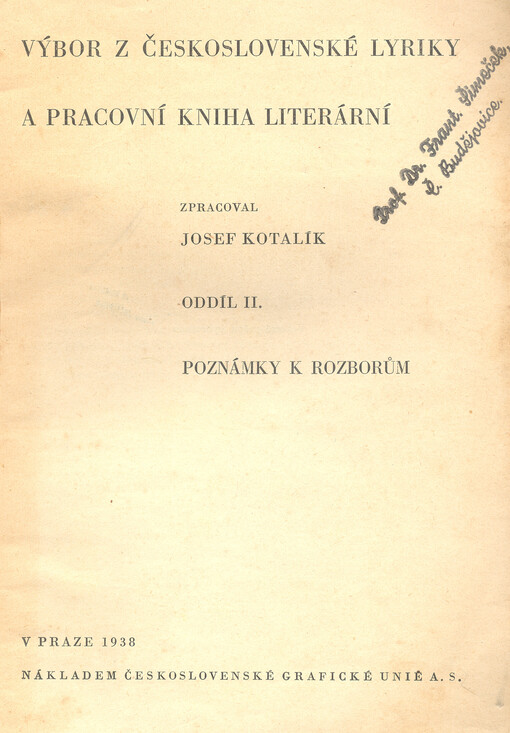 Výbor z československé lyriky a pracovní kniha literární. Oddíl II., Poznámky k rozborům
