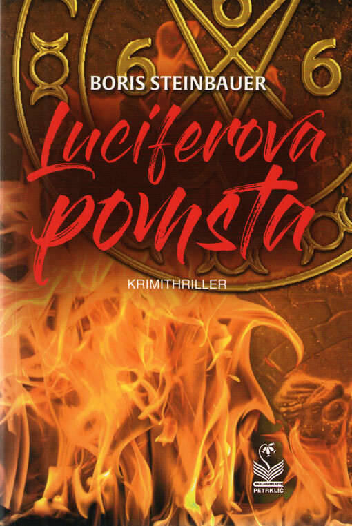 Luciferova pomsta