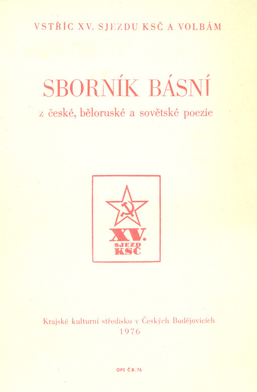 Vstříc XV. sjezdu KSČ a volbám : sborník básní z české, běloruské a sovětské poezie