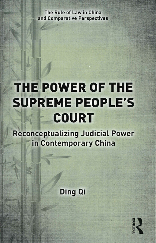The power of the supreme people's court : reconceptualizing judicial power in contemporary China