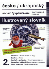 Česko-ukrajinský ilustrovaný slovník  (odkaz v elektronickém katalogu)