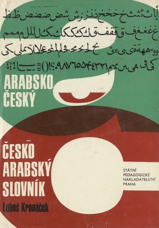 Slovník arabsko-český, česko-arabský: 4500 nejpoužívanějších slov denního tisku, úředních listin a naukové prózy