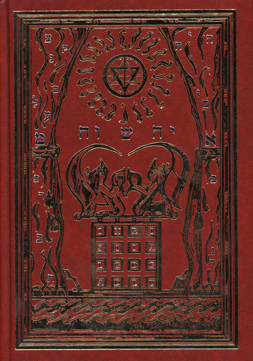 Hermetic initiation into Martinism : (a breviary of the royal art) : text from the years 1941-1944