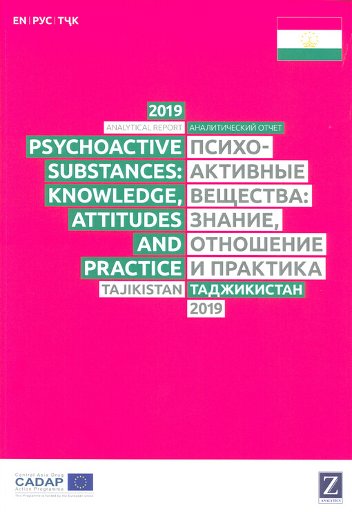 Psychoactive substances: knowledge, attitudes and practice : Tajikistan : analytical report 2019 = Psichoaktivnyje veščestva: znanije, otnošenije i praktika : Tadžikistan : analitičeskij otčet 2019 = Natičachoi tadkikot doruchoi psichoaktivi ma“lumotnoki 