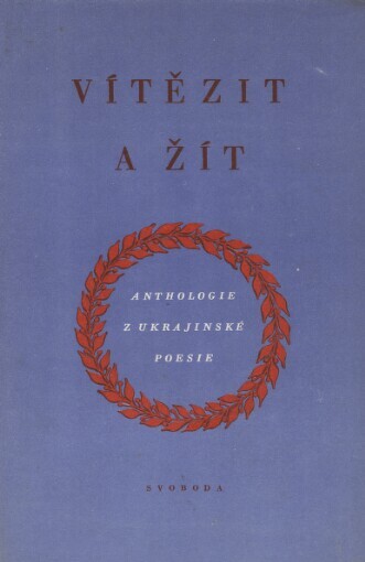 Vítězit a žít: anthologie z ukr. poesie