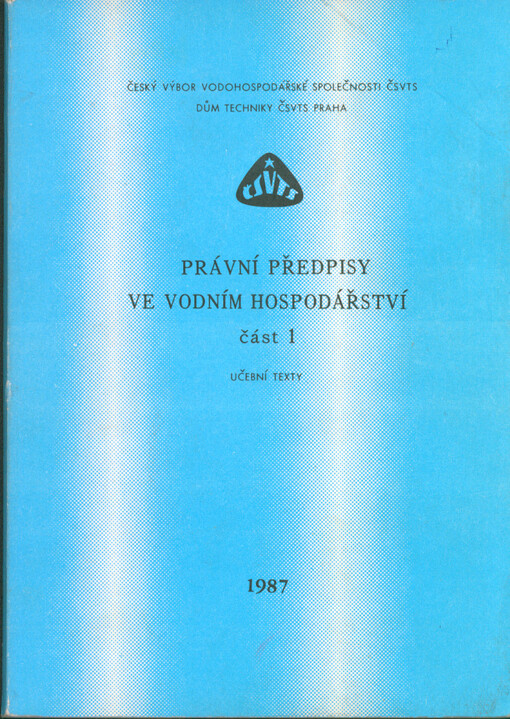 Právní předpisy ve vodním hospodářství : učební texty. Část 1