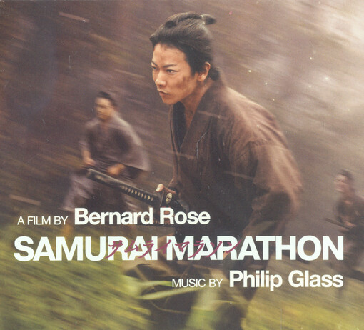 Samurai Marathon