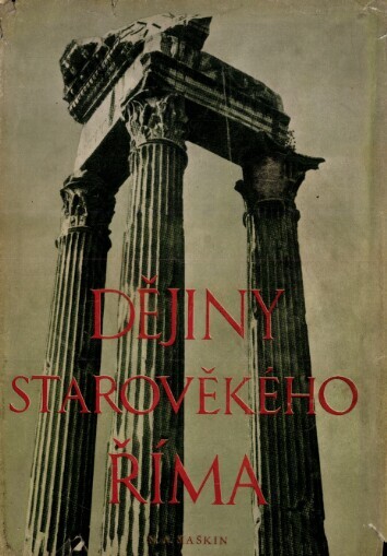 Dějiny starověkého Říma