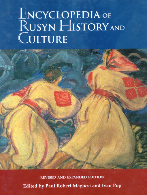 Encyclopedia of Rusyn history and culture