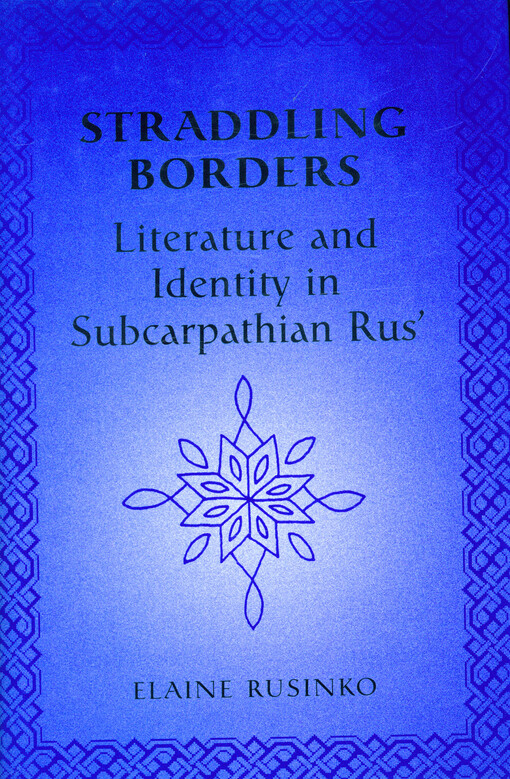 Straddling borders : literature and identity in Subcarpathian Rus'