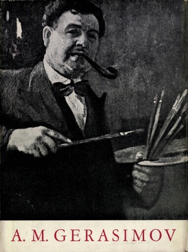 A.M. Gerasimov :Život a dílo A.M. Gerasimova