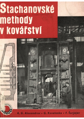 Stachanovské methody v kovářství : pomůcka ke školení kovářů v průmyslu  (odkaz v elektronickém katalogu)
