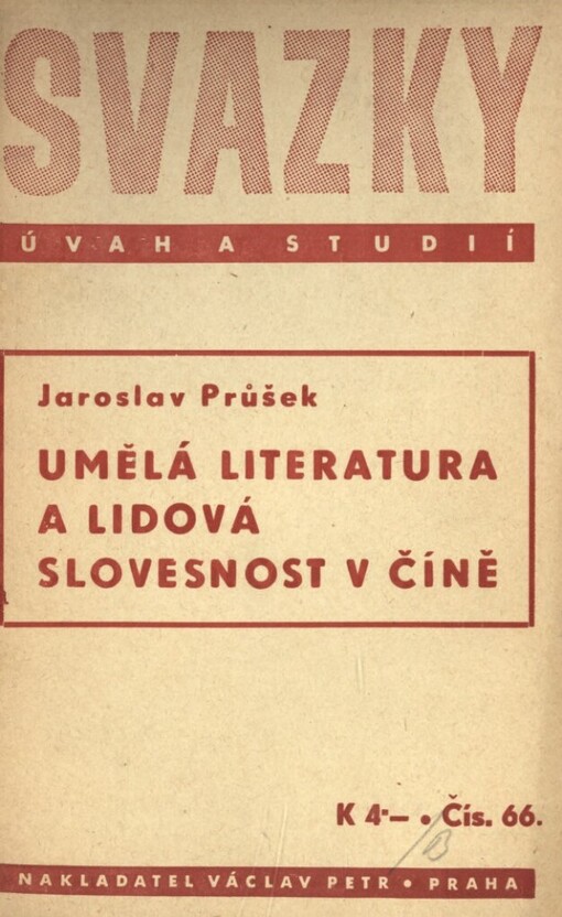 Umělá literatura a lidová slovesnost v Číně