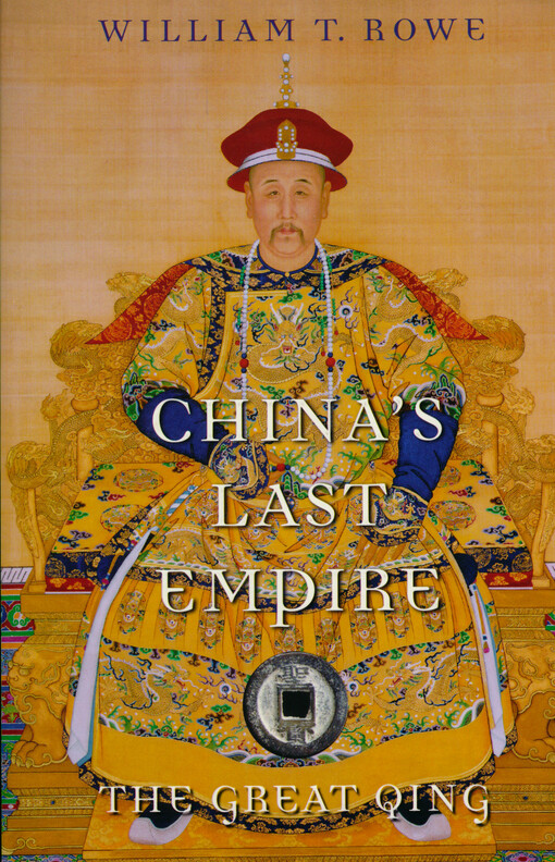 China's last empire : the great Qing