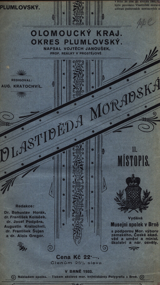 Vlastivěda moravská