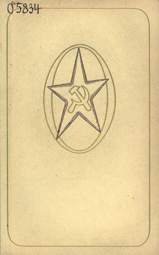 Cesta za poznáním :(země Sovětů roku dvacátého)