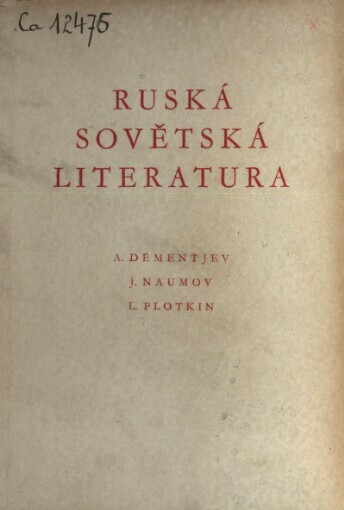 Ruská sovětská literatura: celost. učebnice