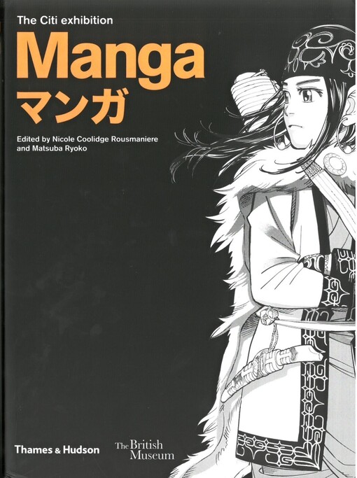 Manga : the city exhibition