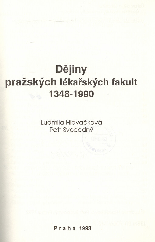 Dějiny pražských lékařských fakult 1348-1990