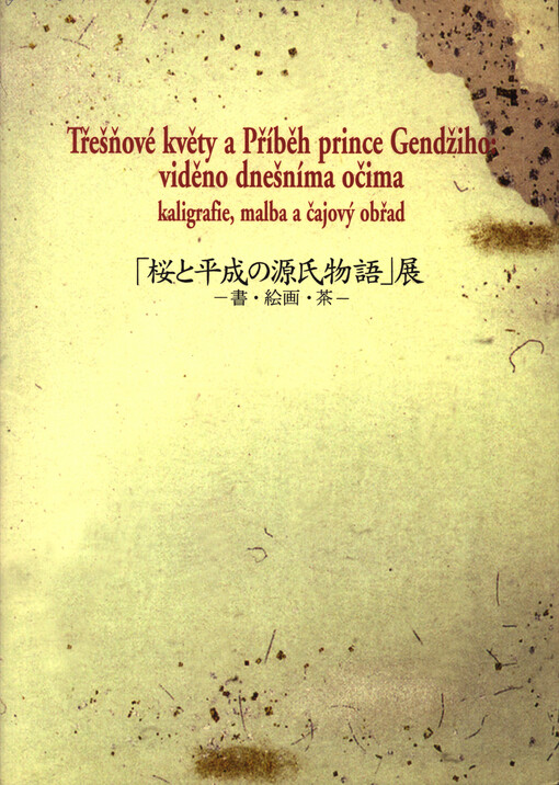 Třešňové květy a Příběh prince Gendžiho: viděno dnešníma očima : kaligrafie, malba, čajový obřad = 