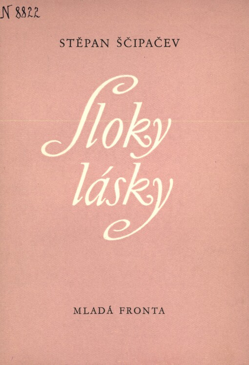 Sloky lásky