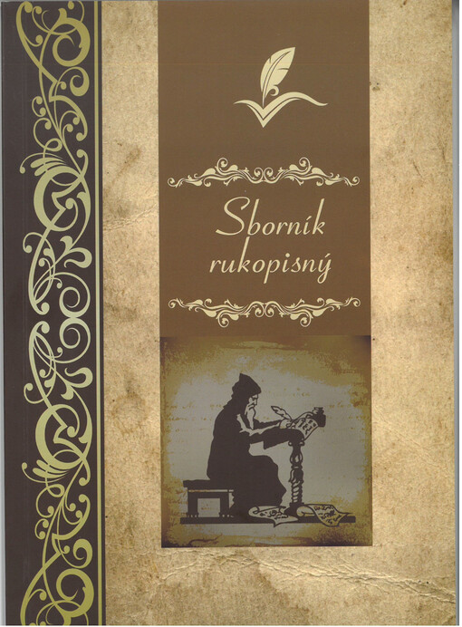 Sborník rukopisný