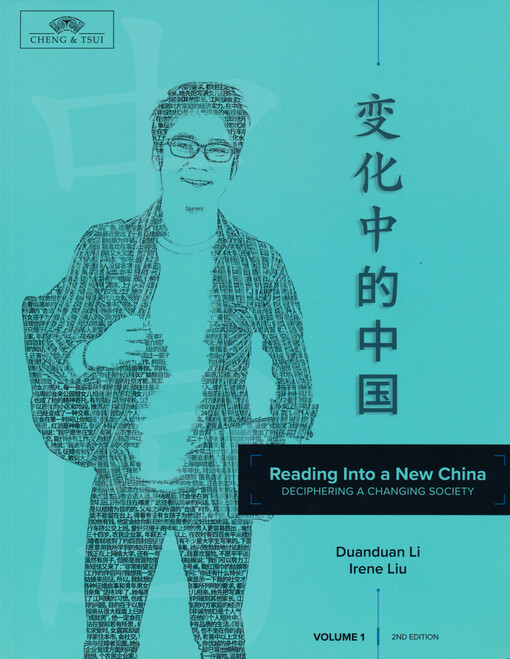 Bian hua zhong de Zhongguo = Reading into a new China : deciphering a changing society. Volume 1