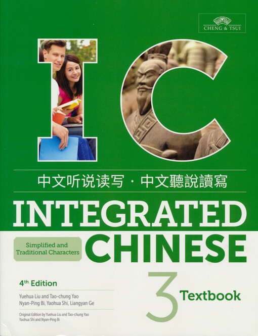 Integrated Chinese = Zhong wen ting shuo du xie : simplified and traditional characters