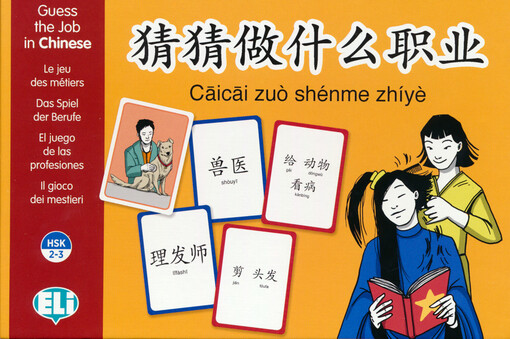 Cāicāi zuò shénme zhíyè = Guess the Job in Chinese = Le jeu des métiers = Das Spiel der Berufe = El juego de las profesiones = Il gioco dei mestieri