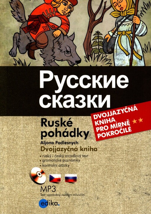 Ruské pohádky =Russkije skazki