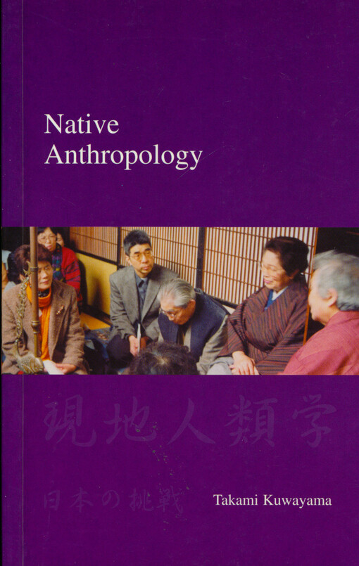 Native anthropology : the Japanese challenge to Western academic hegemony