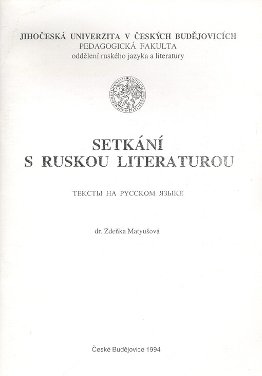 Setkání s ruskou literaturou : teksty na russkom jazyke