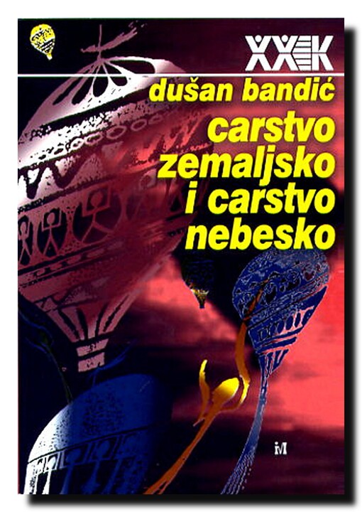 Carstvo zemaljsko i carstvo nebesko