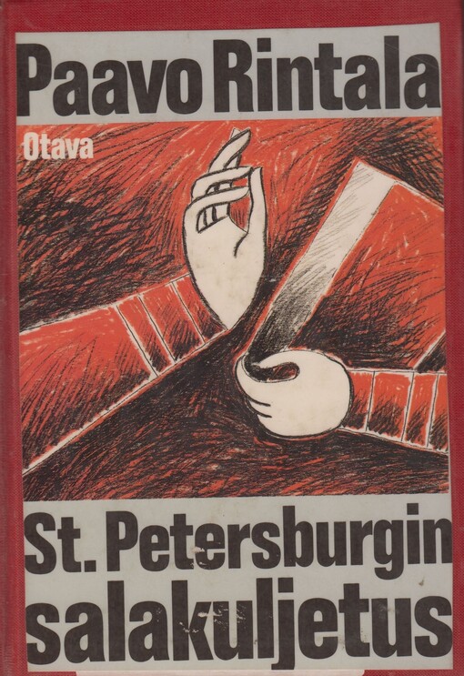 St. Petersburgin salakuljetus, eli, Kaupunki mielenkuvana