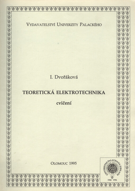Teoretická elektrotechnika : cvičení