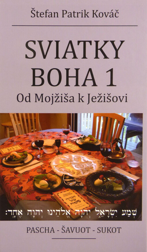 Sviatky Boha 1 - Od Mojžiša k Ježišovi - Pútnické sviatky Izraela a ich zavŕšenie v kresťanstve