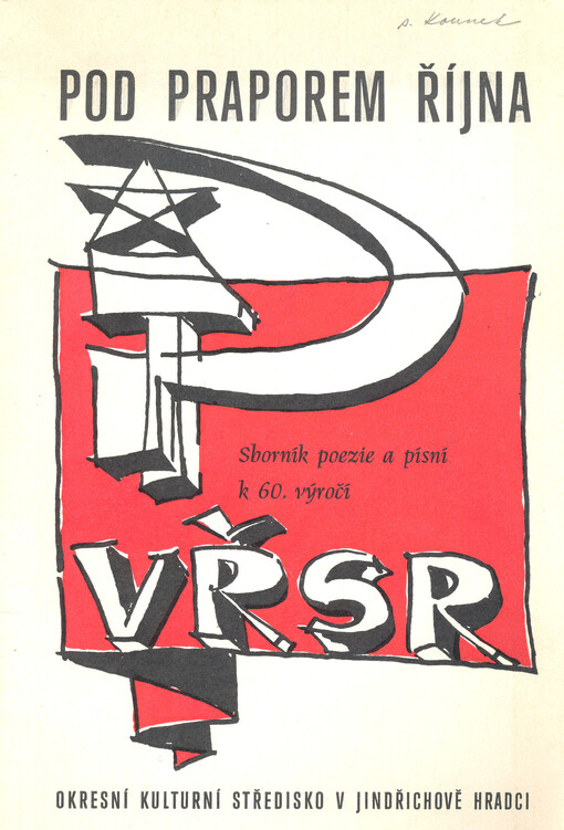 Pod praporem října : sborník poezie a písní k 60. výročí VŘSR
