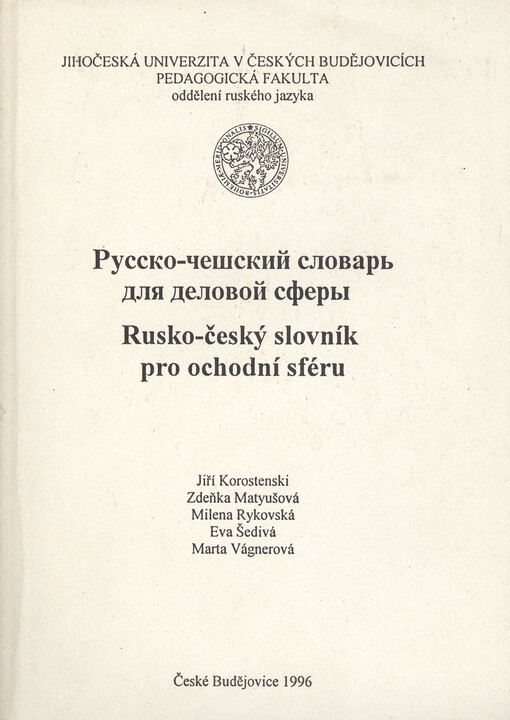 Russko-češskij slovar' dlja dělovoj sfery
