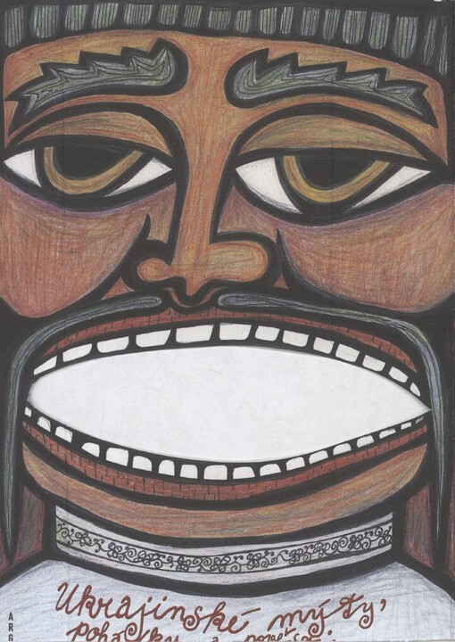 Pomsta Oleksy Dovbuše: ukrajinské mýty, pohádky a pověsti