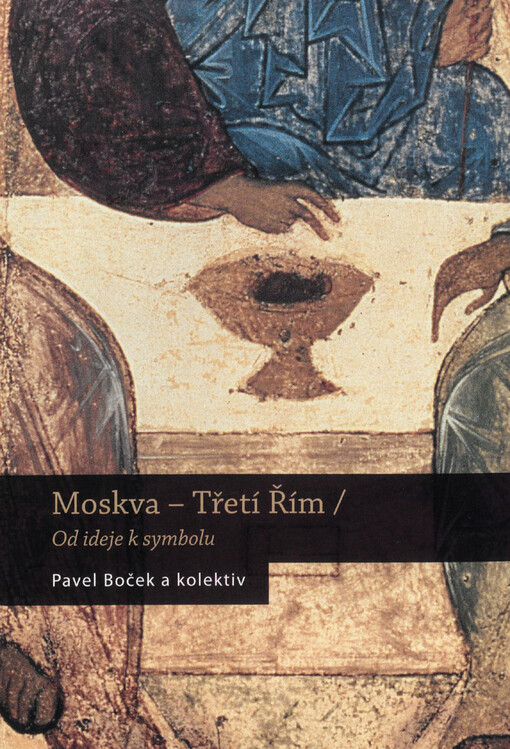 Moskva - Třetí Řím : od ideje k symbolu
