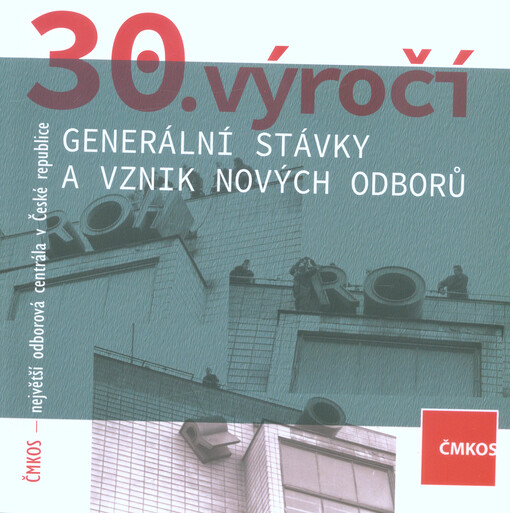 30. výročí generální stávky a vznik nových odborů : ČMKOS - největší odborová centrála a v České republice : ČMKOS (společně) silnější = 30th anniversary of the general strike and the emergence of new trade unions : ČMKOS - the largest trade union center 