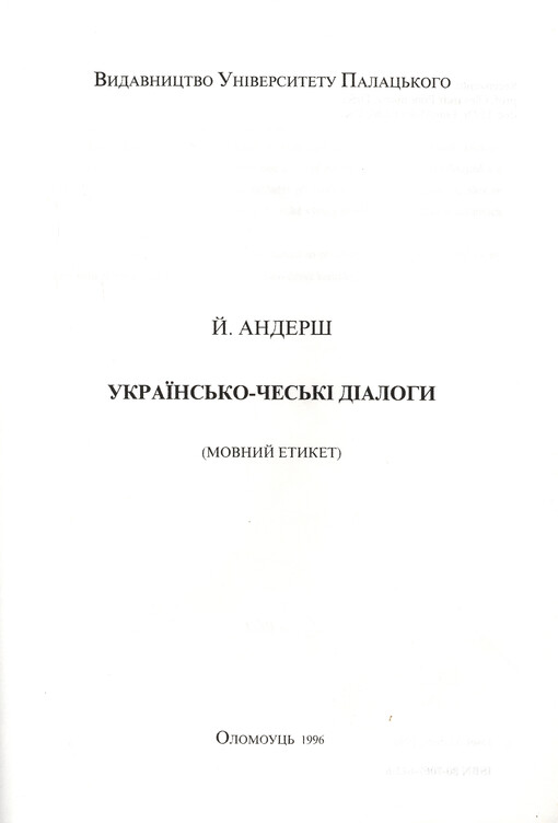 Ukrajins‘ko-čes‘kì dìalohy: (movnyj etyket)