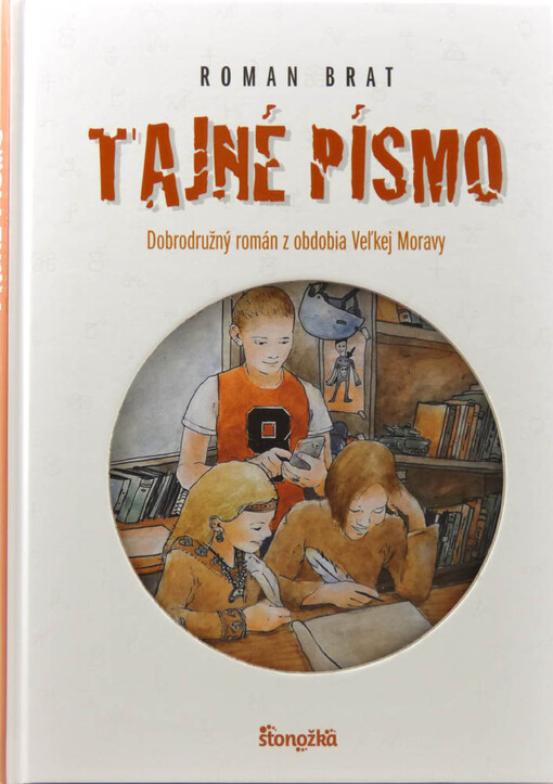 Tajné písmo - Dobrodružný román z obdobia Veľkej Moravy