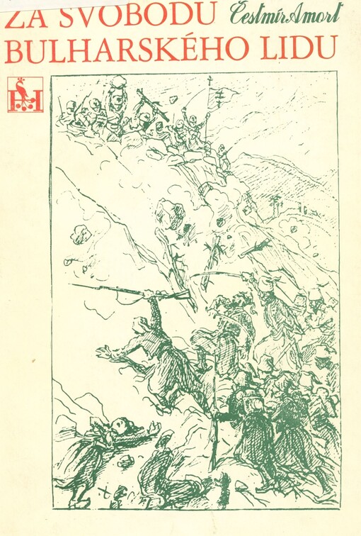 Za svobodu bulharského lidu