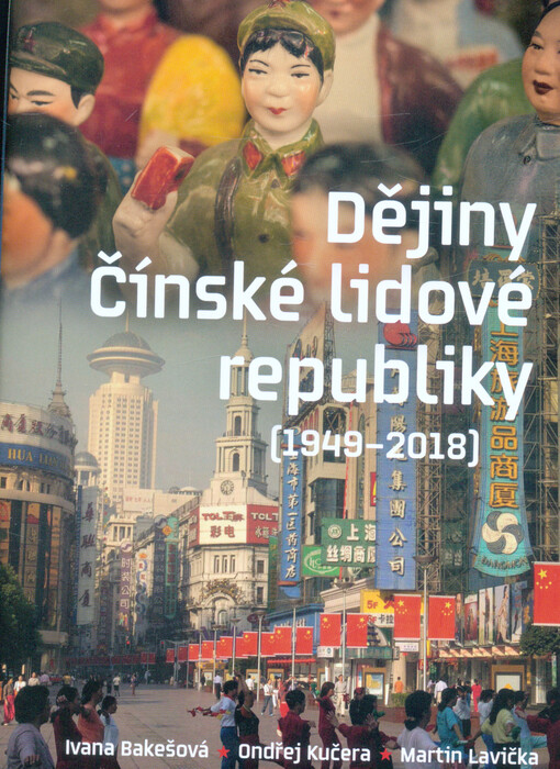 Dějiny Čínské lidové republiky: (1949-2018)