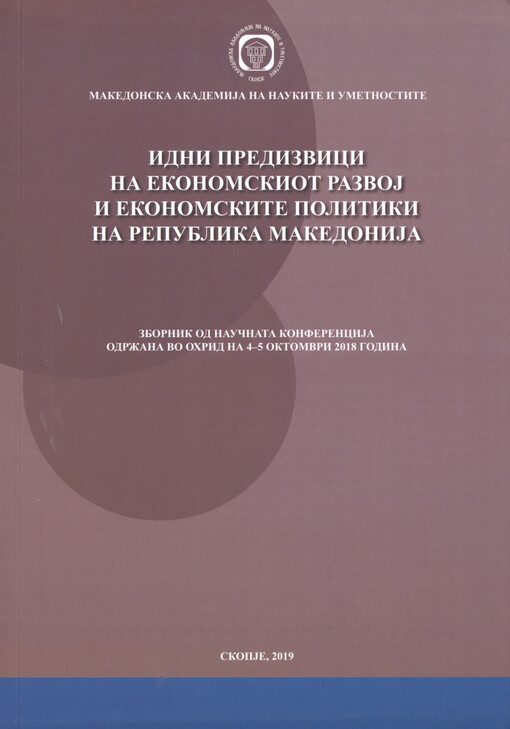 Idni predizvici na ekonomskiot razvoj i ekonomskite politiki na Republika Makedonija : zbornik od naučnata konferencija održana vo Ochrid na 4-5 oktomvri 2018 godina
