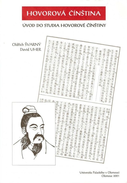 Hovorová čínština: úvod do studia hovorové čínštiny